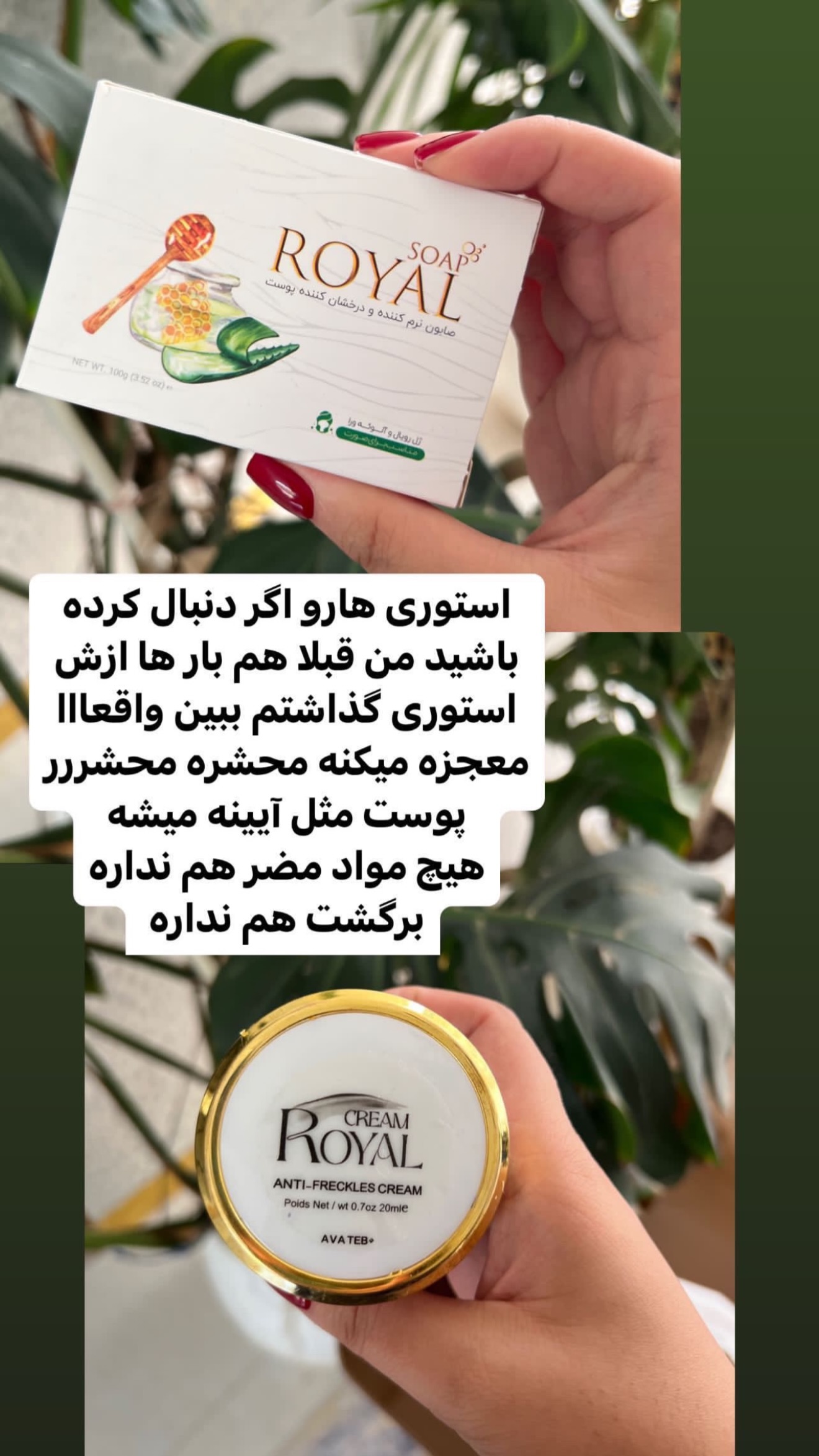 جدید ترین استوری اینستاگرام زهرا تاجیک