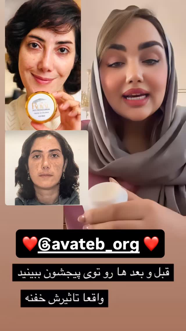 جدید ترین استوری اینستاگرام زهرا تاجیک