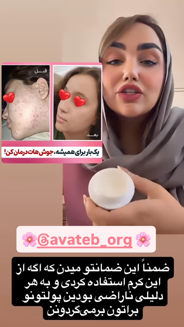 جدید ترین استوری اینستاگرام زهرا تاجیک