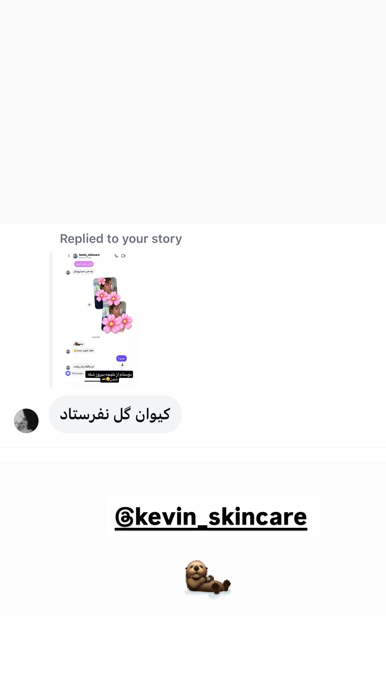  جدید ترین استوری اینستاگرام زهرا تاجیک