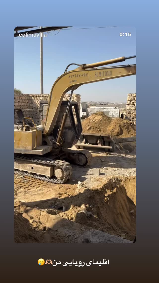  جدید ترین استوری اینستاگرام زهرا تاجیک