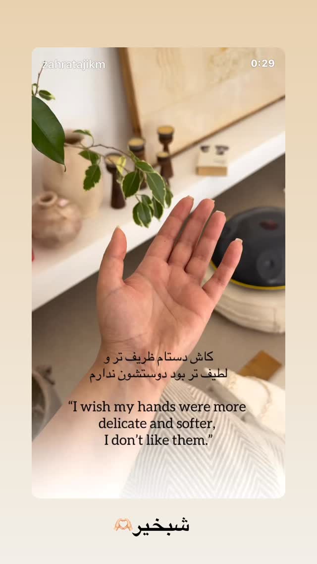  جدید ترین استوری اینستاگرام زهرا تاجیک
