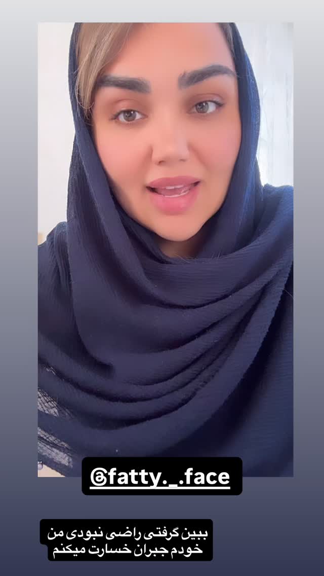  جدید ترین استوری اینستاگرام زهرا تاجیک