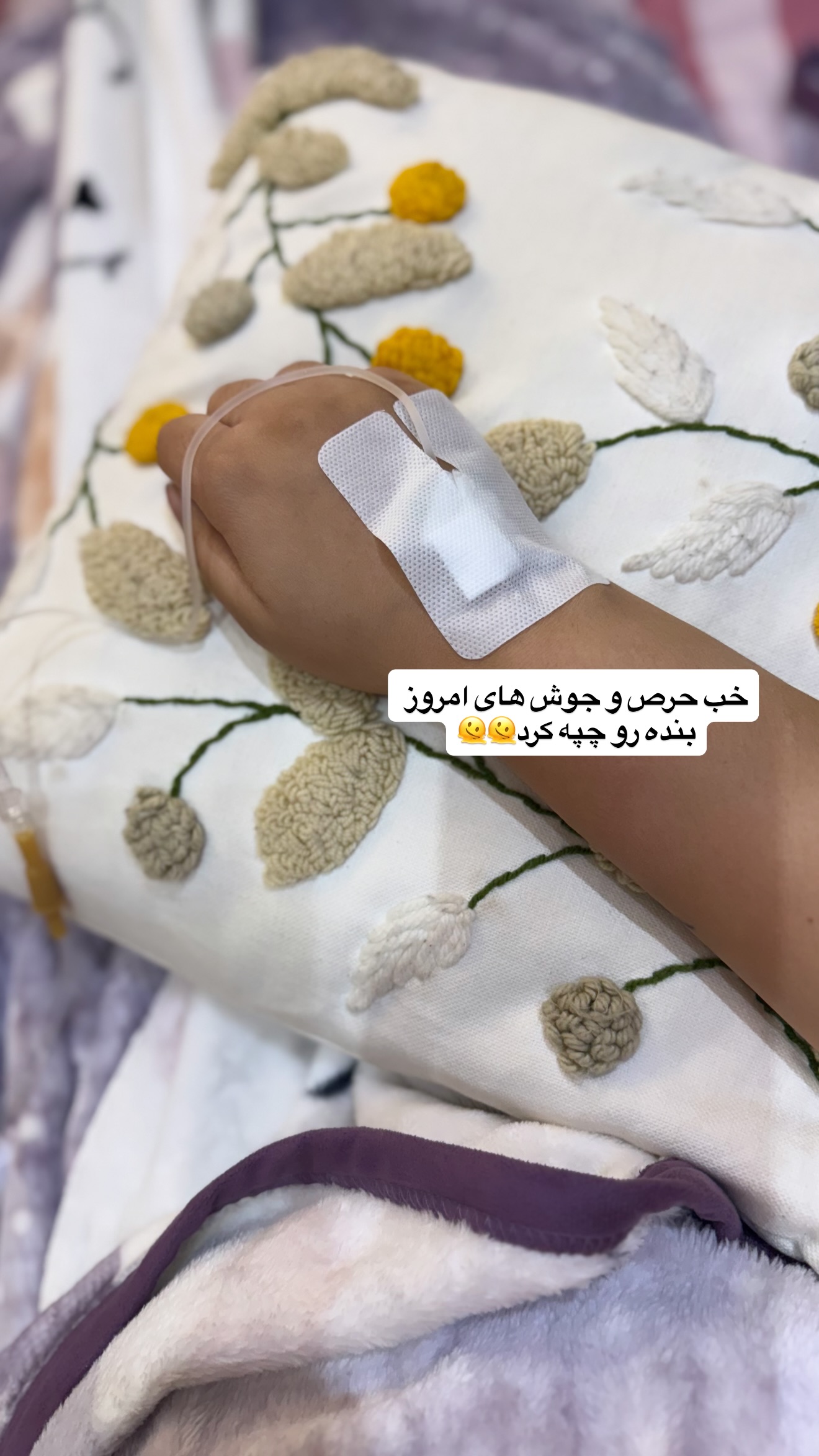  جدید ترین استوری اینستاگرام زهرا تاجیک