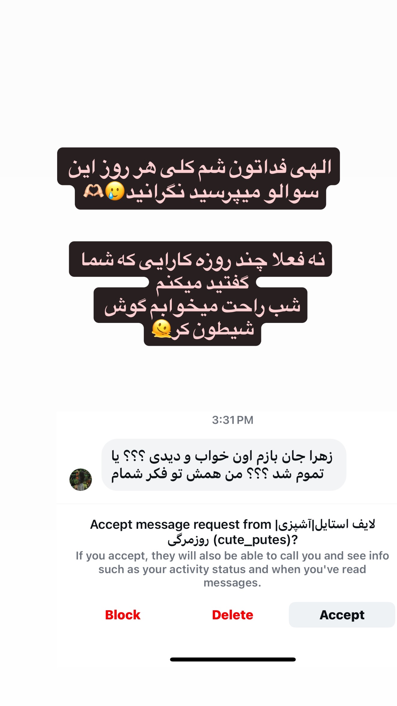  جدید ترین استوری اینستاگرام زهرا تاجیک