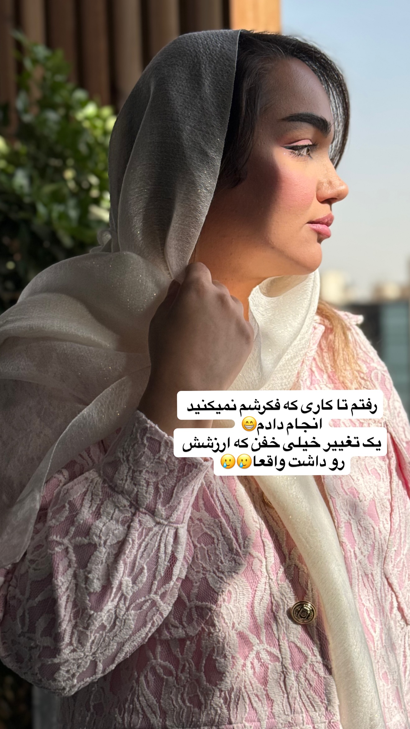  جدید ترین استوری اینستاگرام زهرا تاجیک