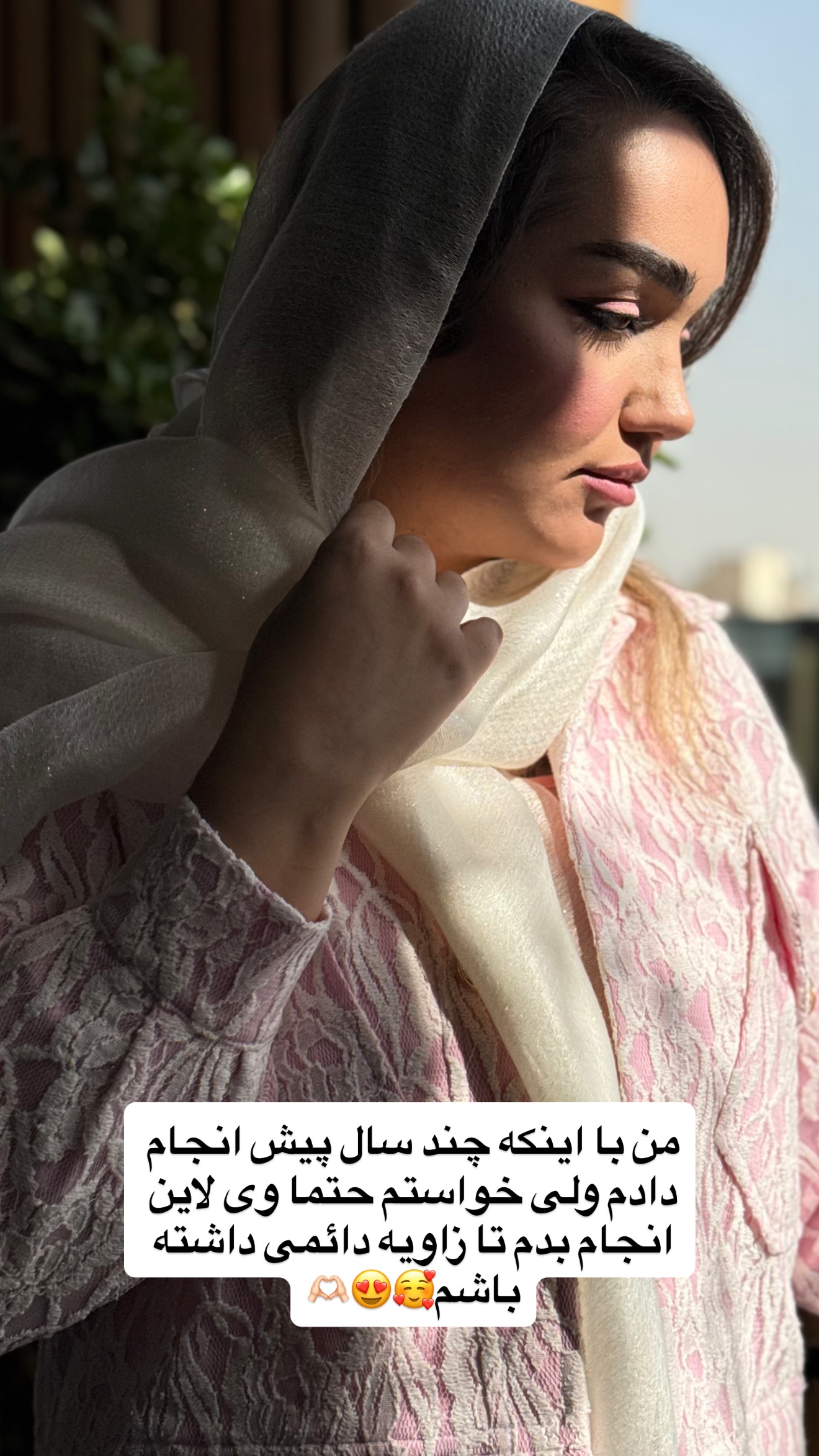  جدید ترین استوری اینستاگرام زهرا تاجیک