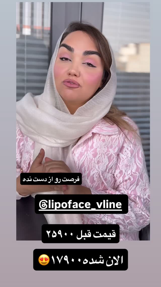  جدید ترین استوری اینستاگرام زهرا تاجیک
