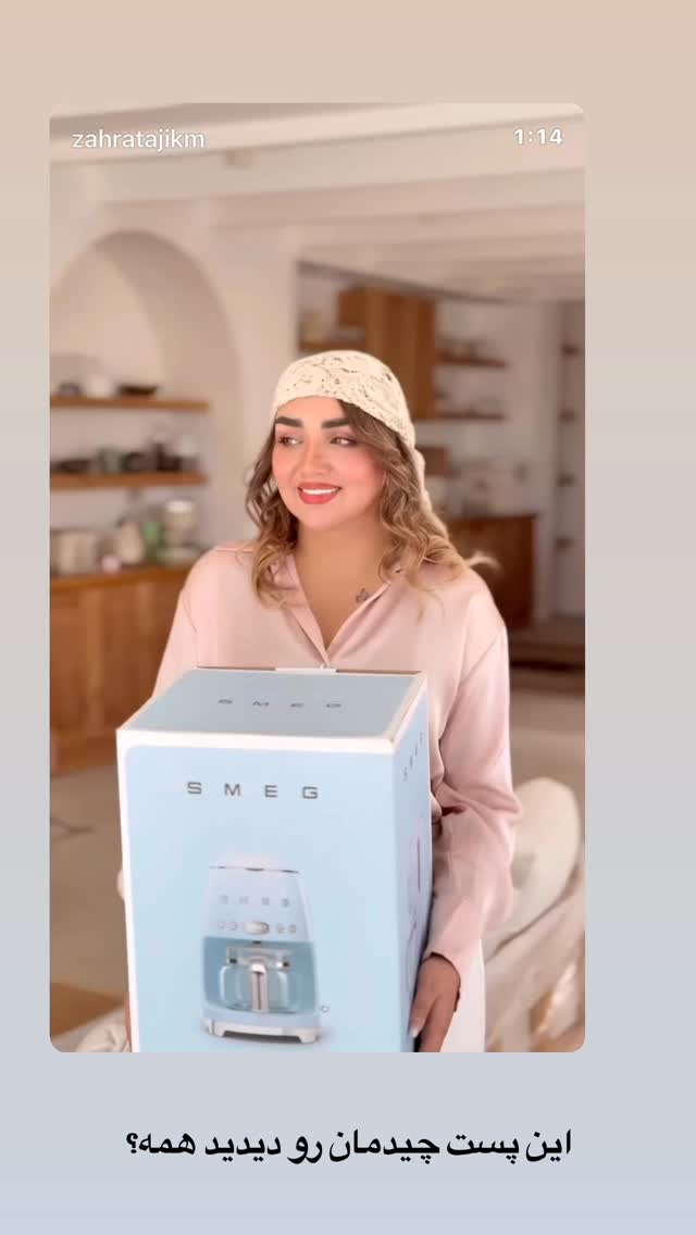  جدید ترین استوری اینستاگرام زهرا تاجیک