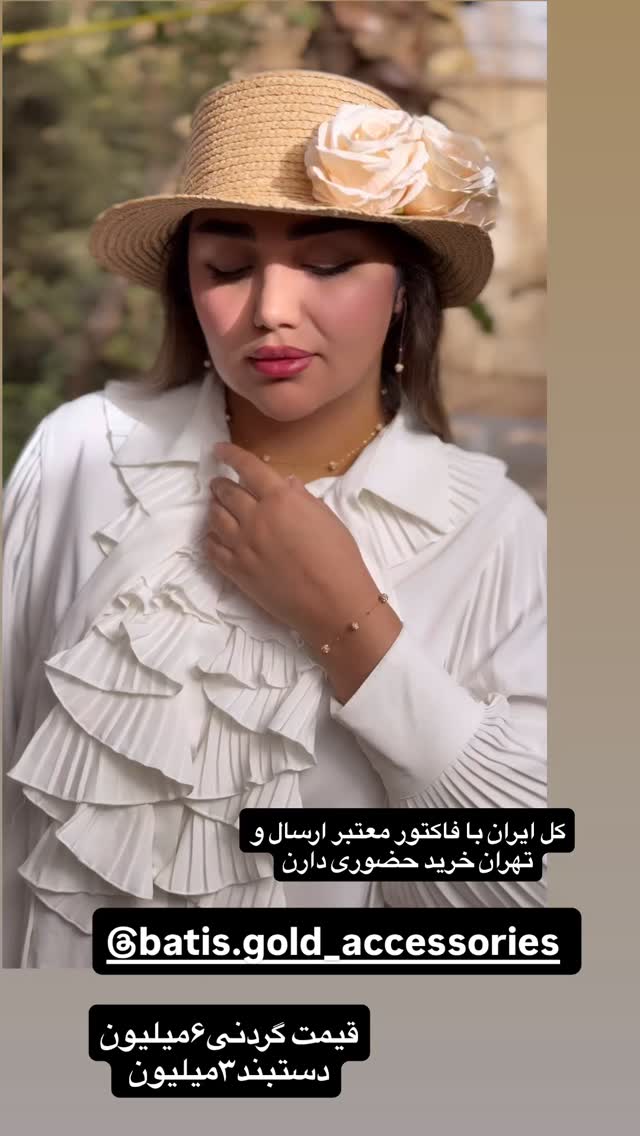  جدید ترین استوری اینستاگرام زهرا تاجیک