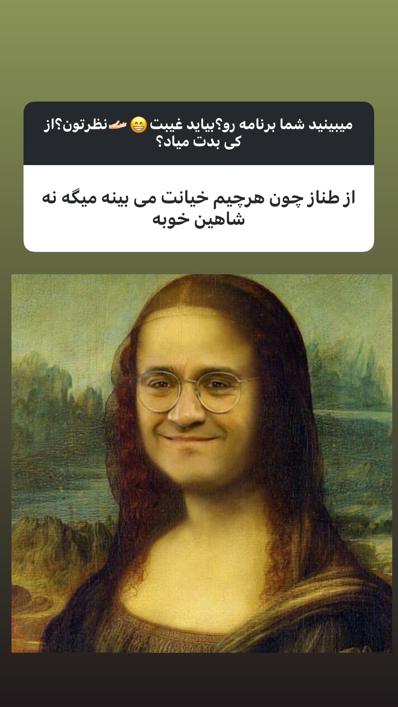  جدید ترین استوری اینستاگرام زهرا تاجیک