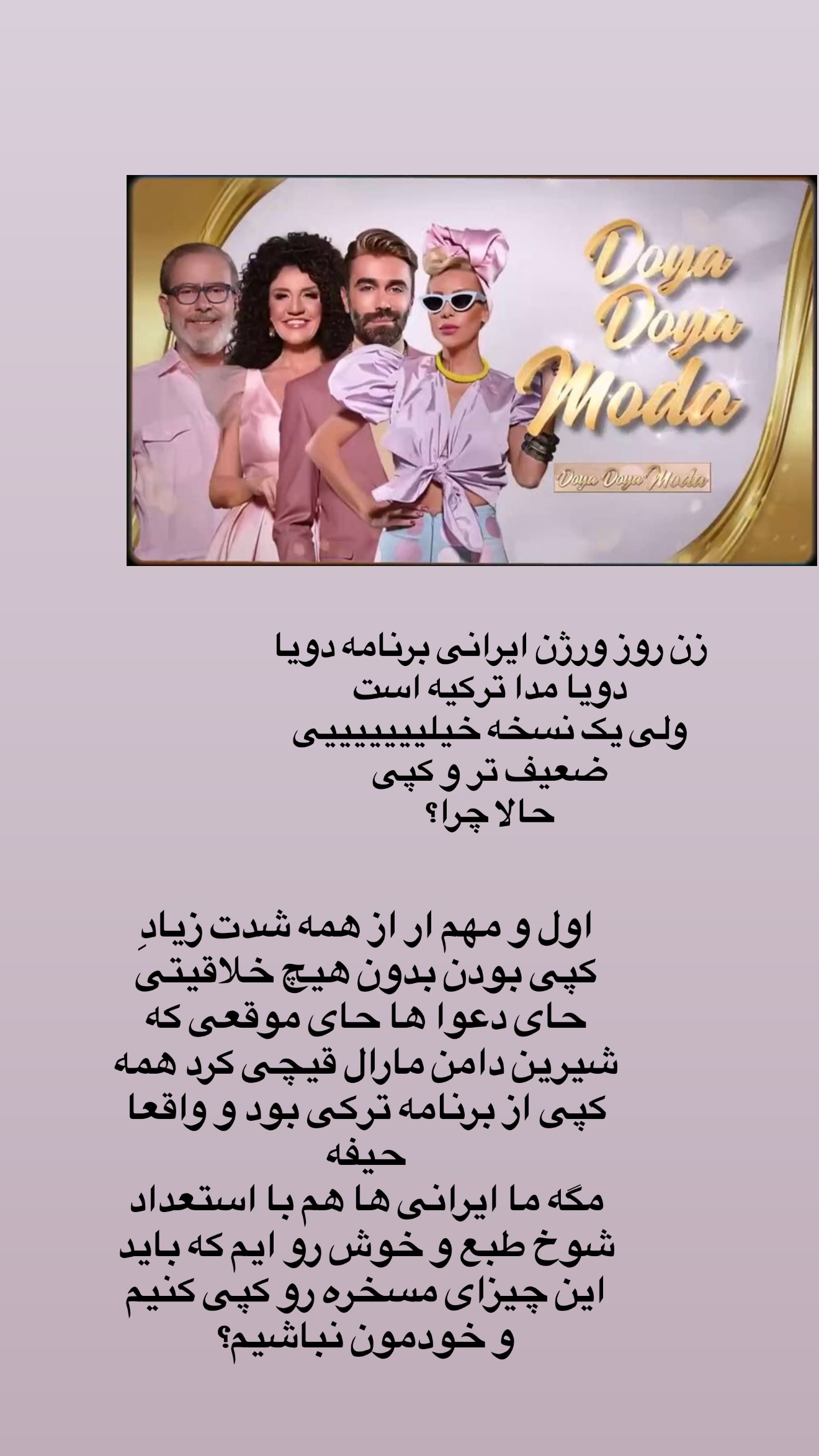  جدید ترین استوری اینستاگرام زهرا تاجیک