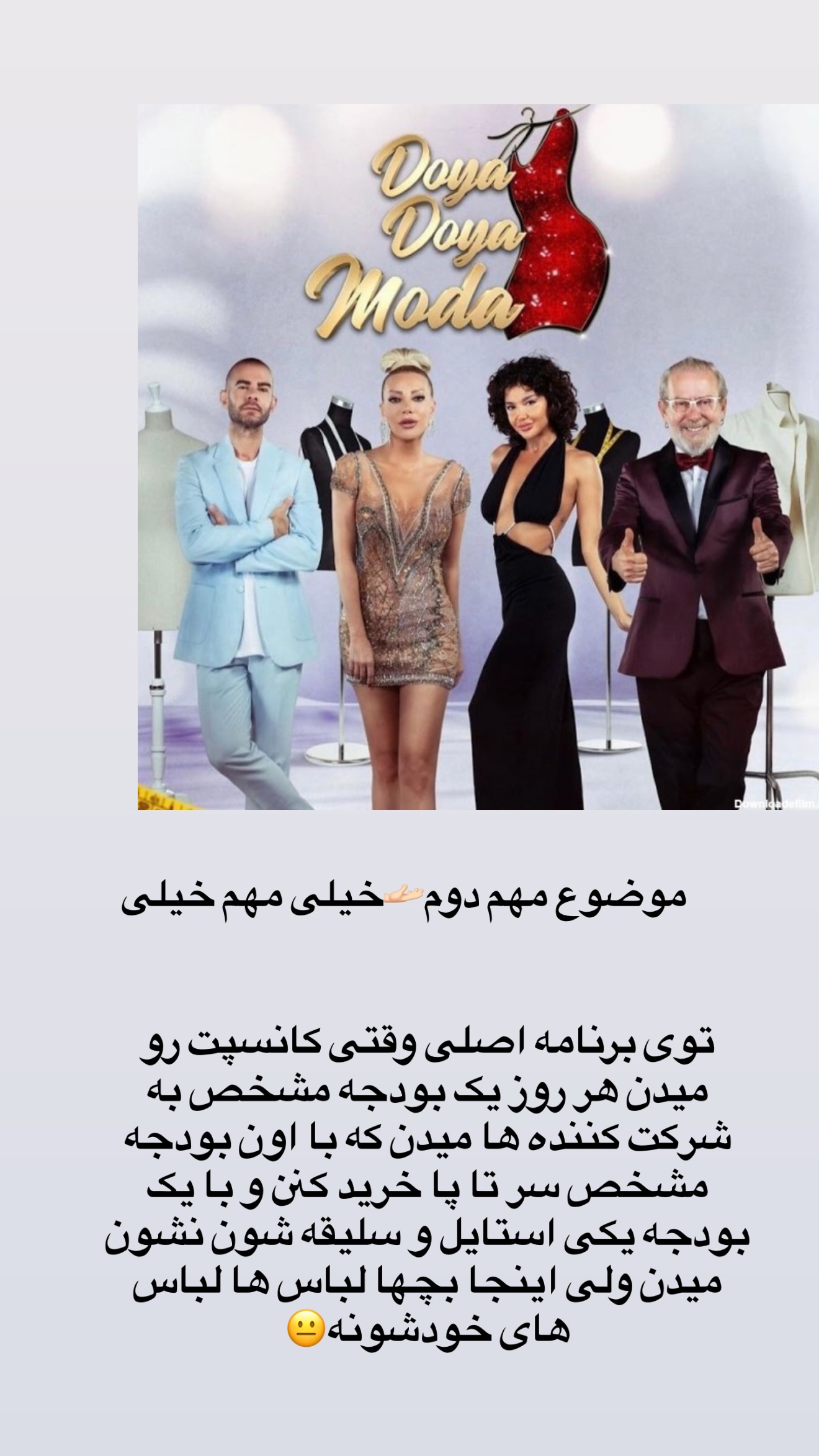  جدید ترین استوری اینستاگرام زهرا تاجیک