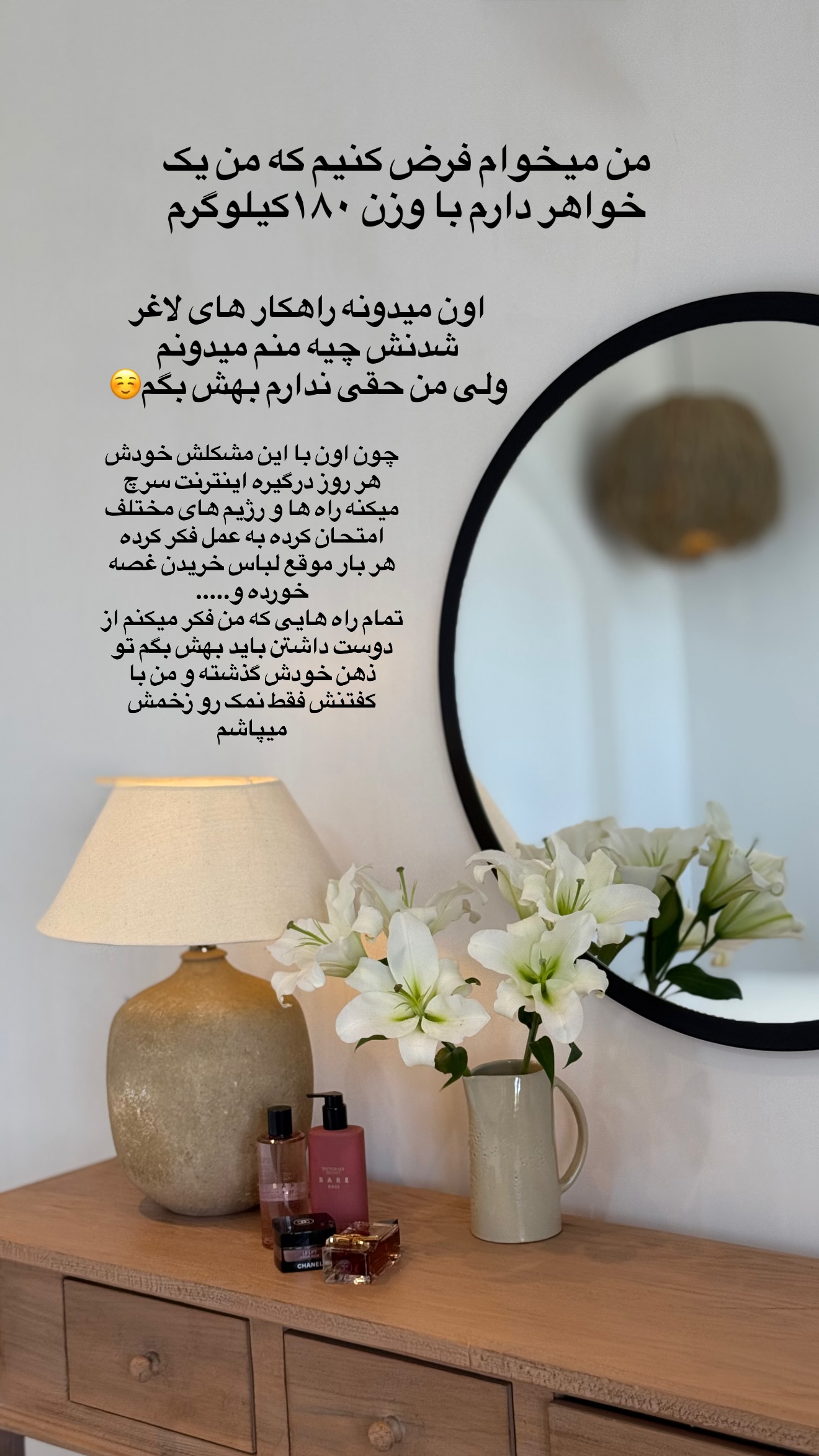  جدید ترین استوری اینستاگرام زهرا تاجیک