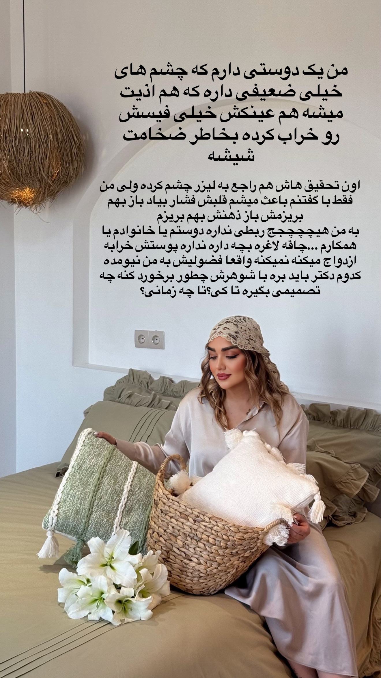  جدید ترین استوری اینستاگرام زهرا تاجیک