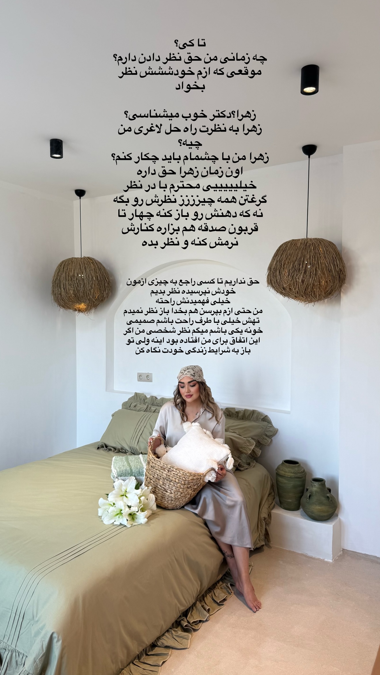  جدید ترین استوری اینستاگرام زهرا تاجیک