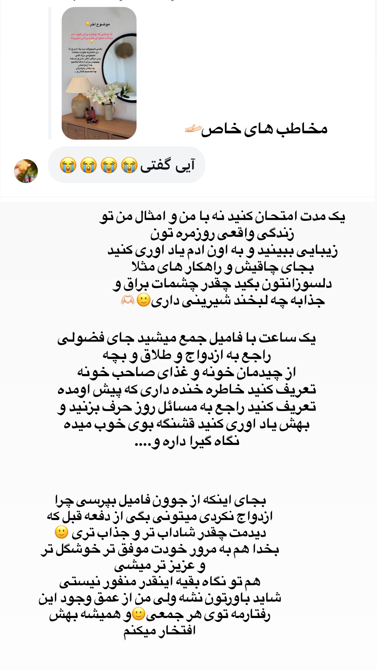  جدید ترین استوری اینستاگرام زهرا تاجیک