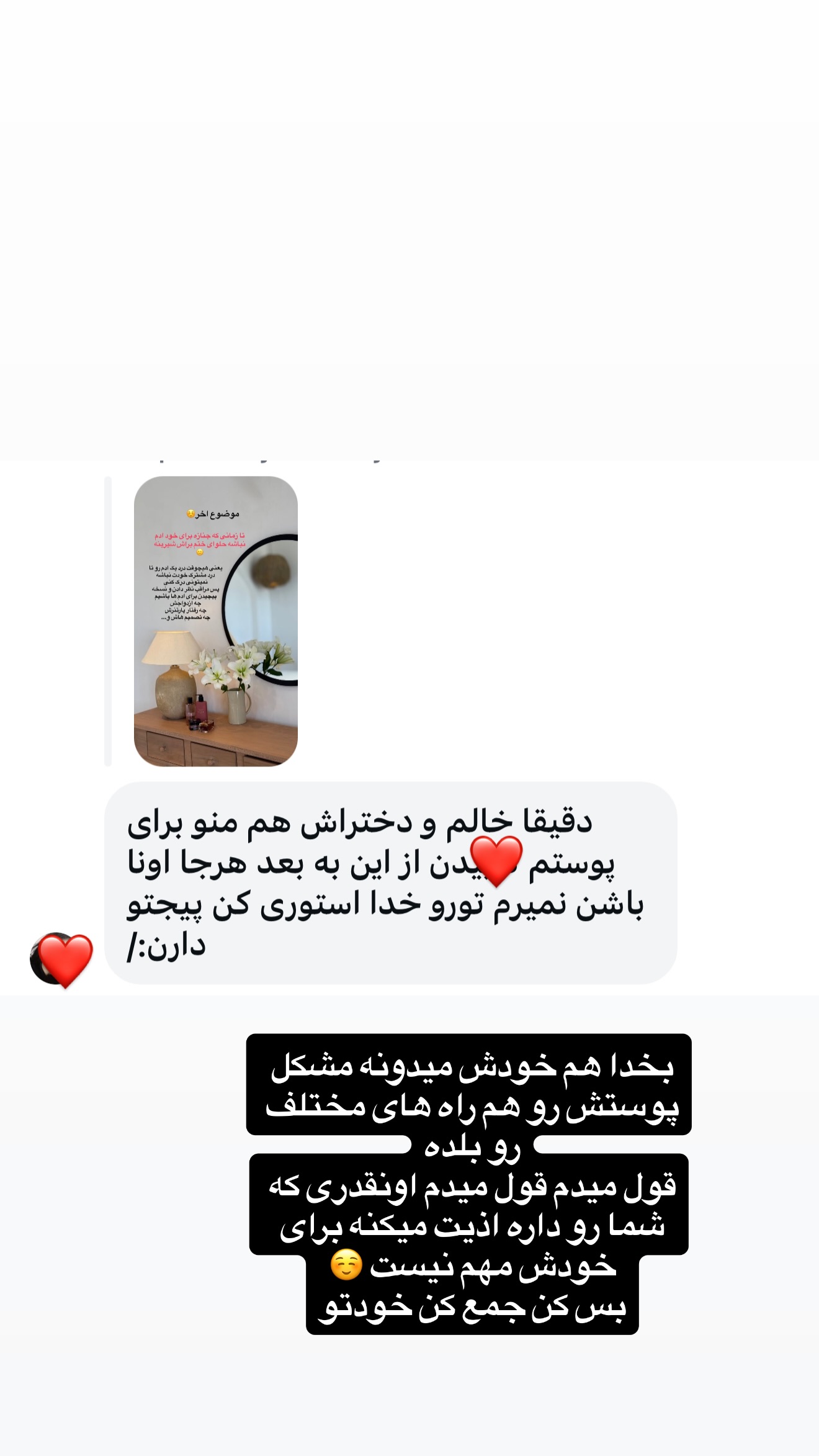  جدید ترین استوری اینستاگرام زهرا تاجیک