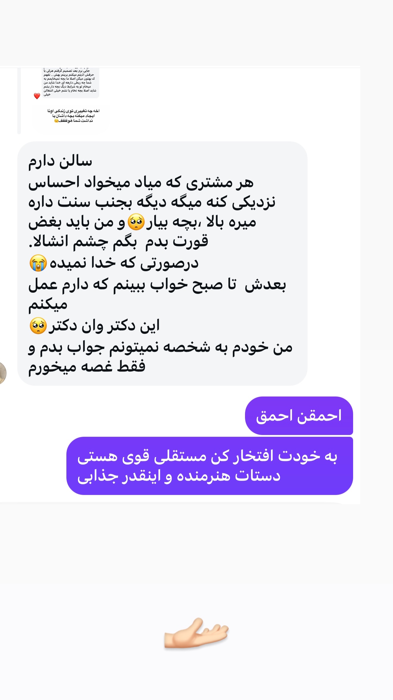  جدید ترین استوری اینستاگرام زهرا تاجیک