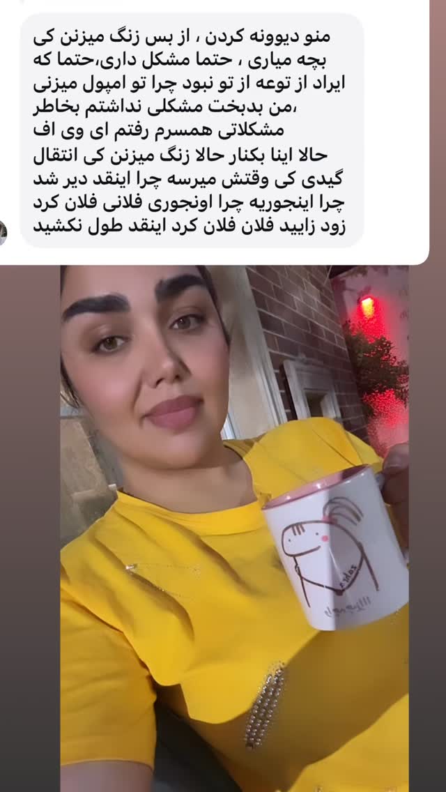  جدید ترین استوری اینستاگرام زهرا تاجیک