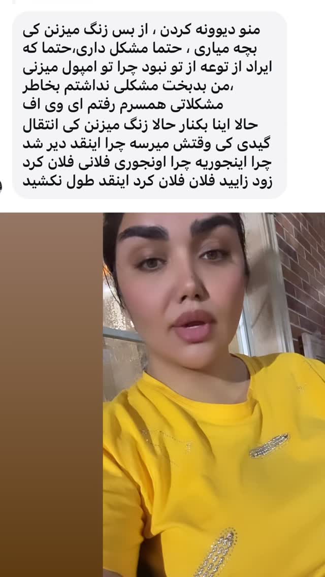  جدید ترین استوری اینستاگرام زهرا تاجیک