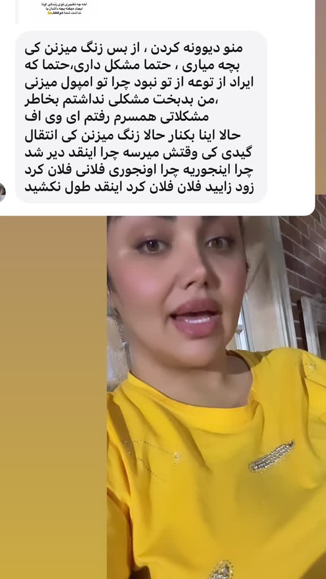  جدید ترین استوری اینستاگرام زهرا تاجیک