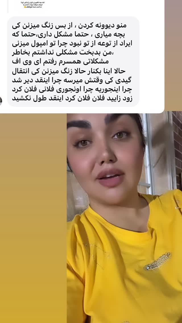  جدید ترین استوری اینستاگرام زهرا تاجیک