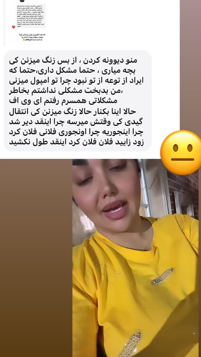  جدید ترین استوری اینستاگرام زهرا تاجیک