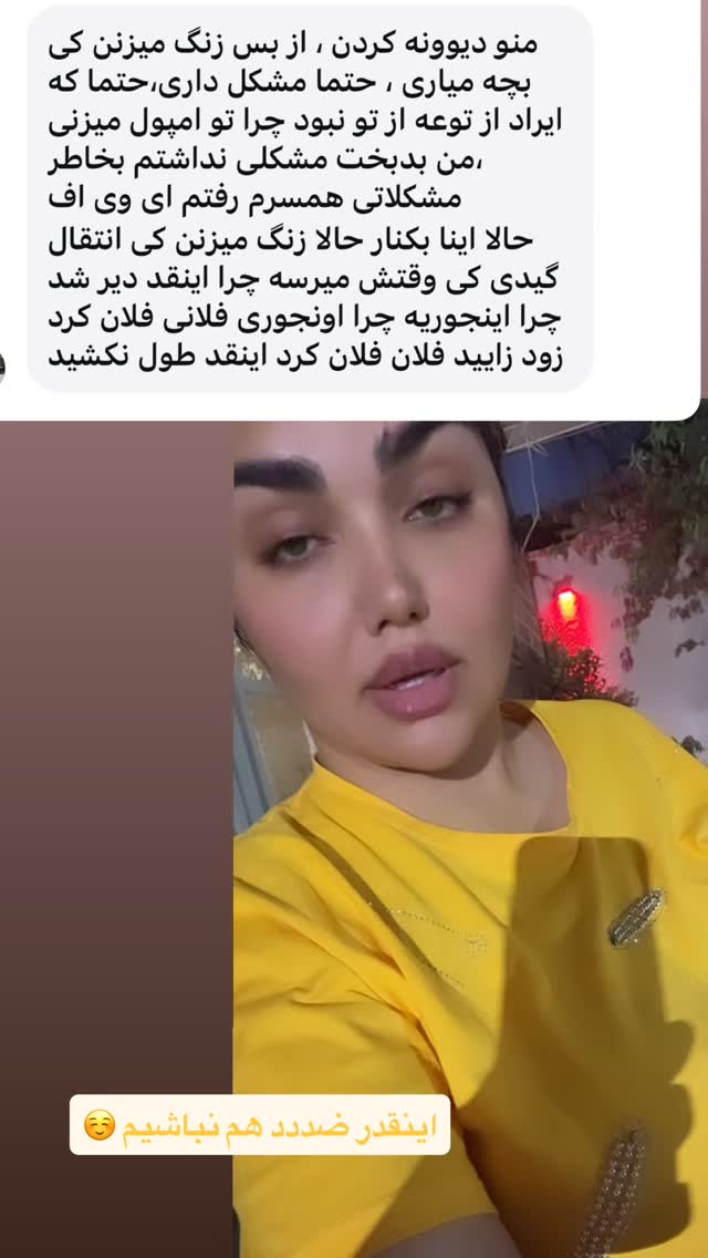  جدید ترین استوری اینستاگرام زهرا تاجیک