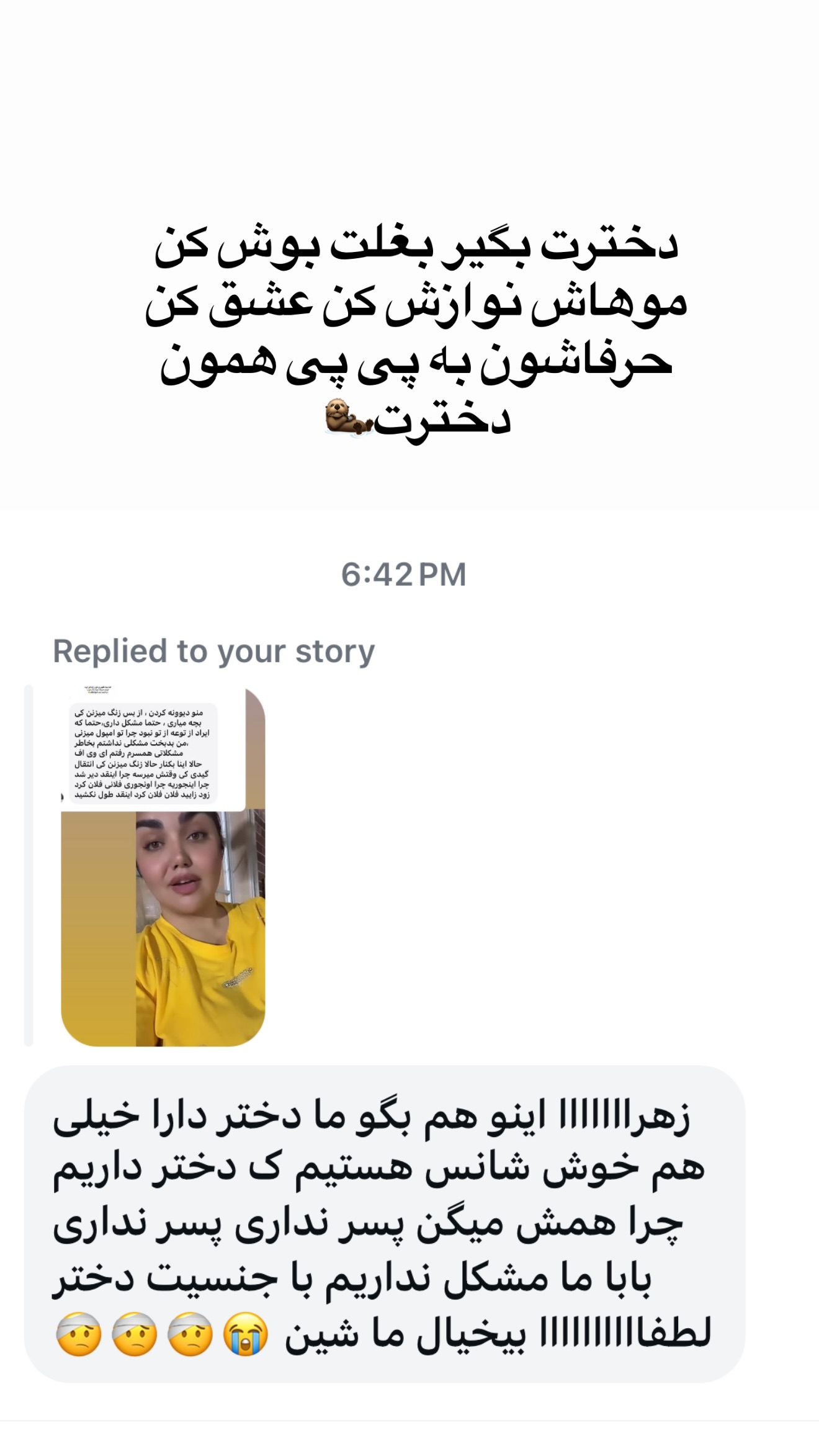  جدید ترین استوری اینستاگرام زهرا تاجیک