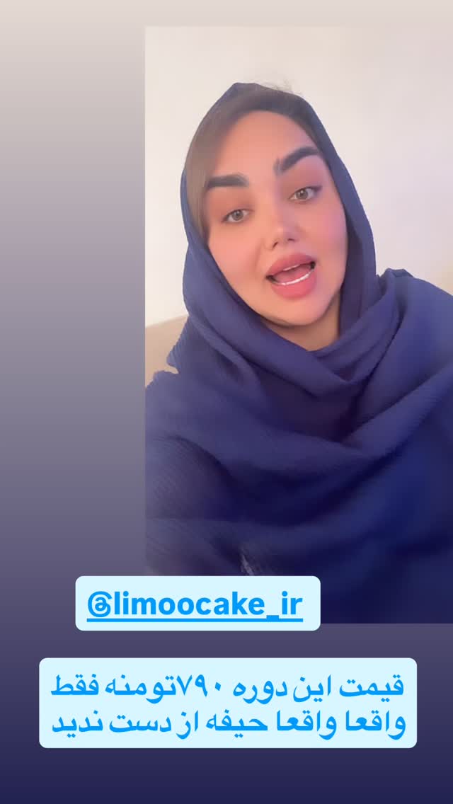  جدید ترین استوری اینستاگرام زهرا تاجیک