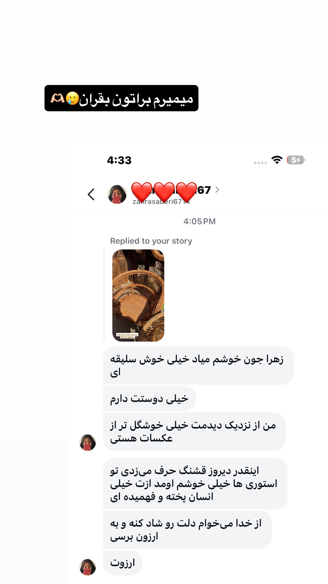  جدید ترین استوری اینستاگرام زهرا تاجیک