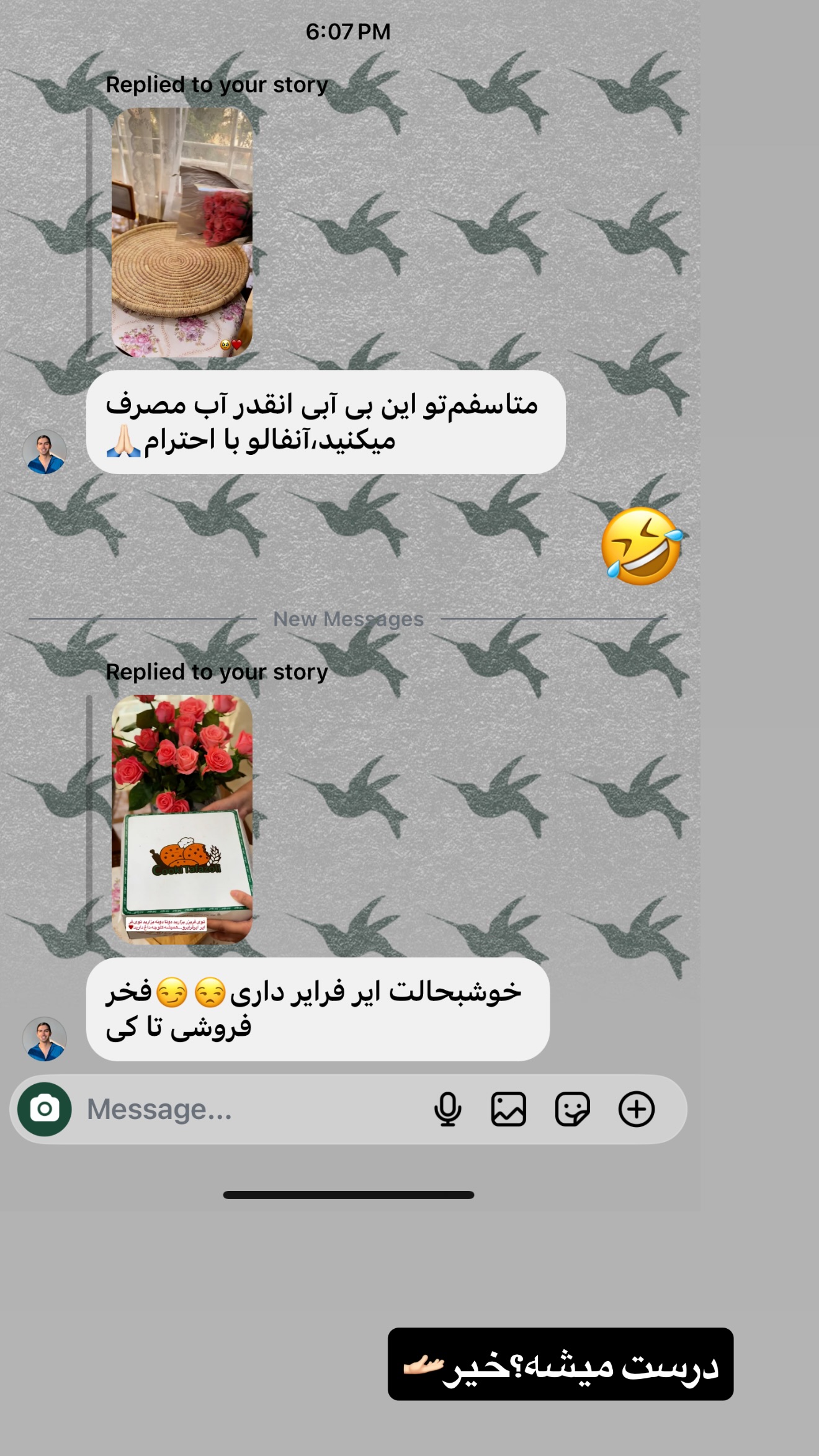  جدید ترین استوری اینستاگرام زهرا تاجیک