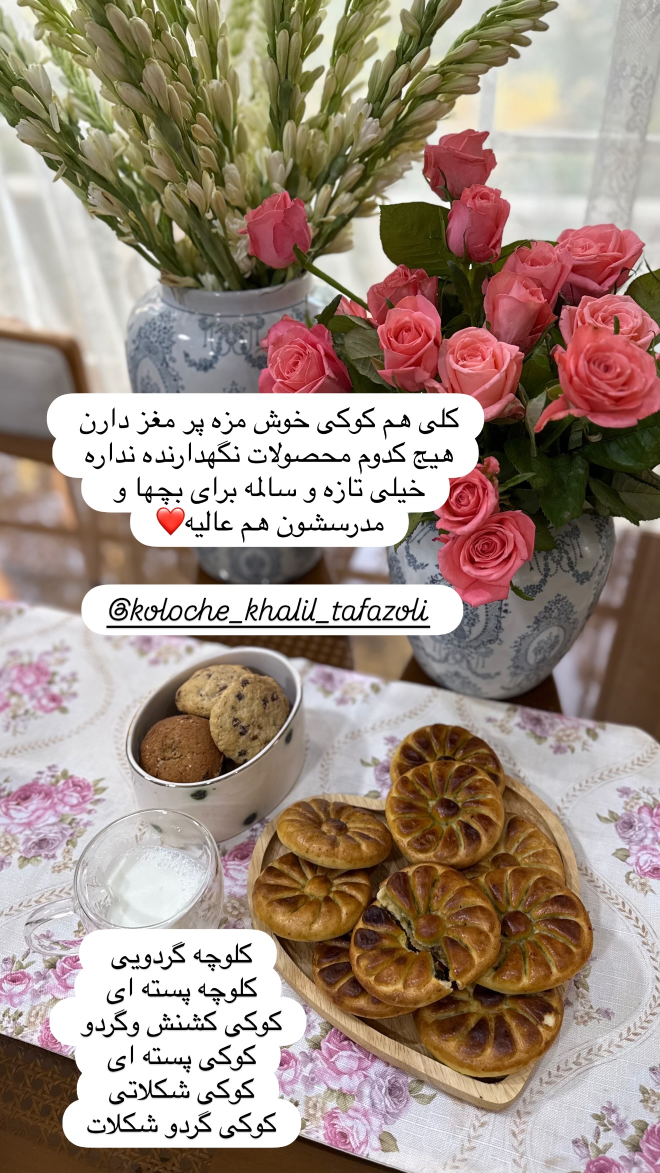  جدید ترین استوری اینستاگرام زهرا تاجیک