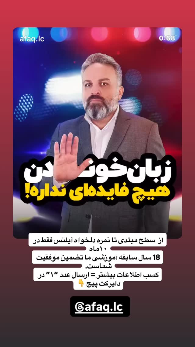 جدید ترین استوری اینستاگرام زهرا تاجیک
