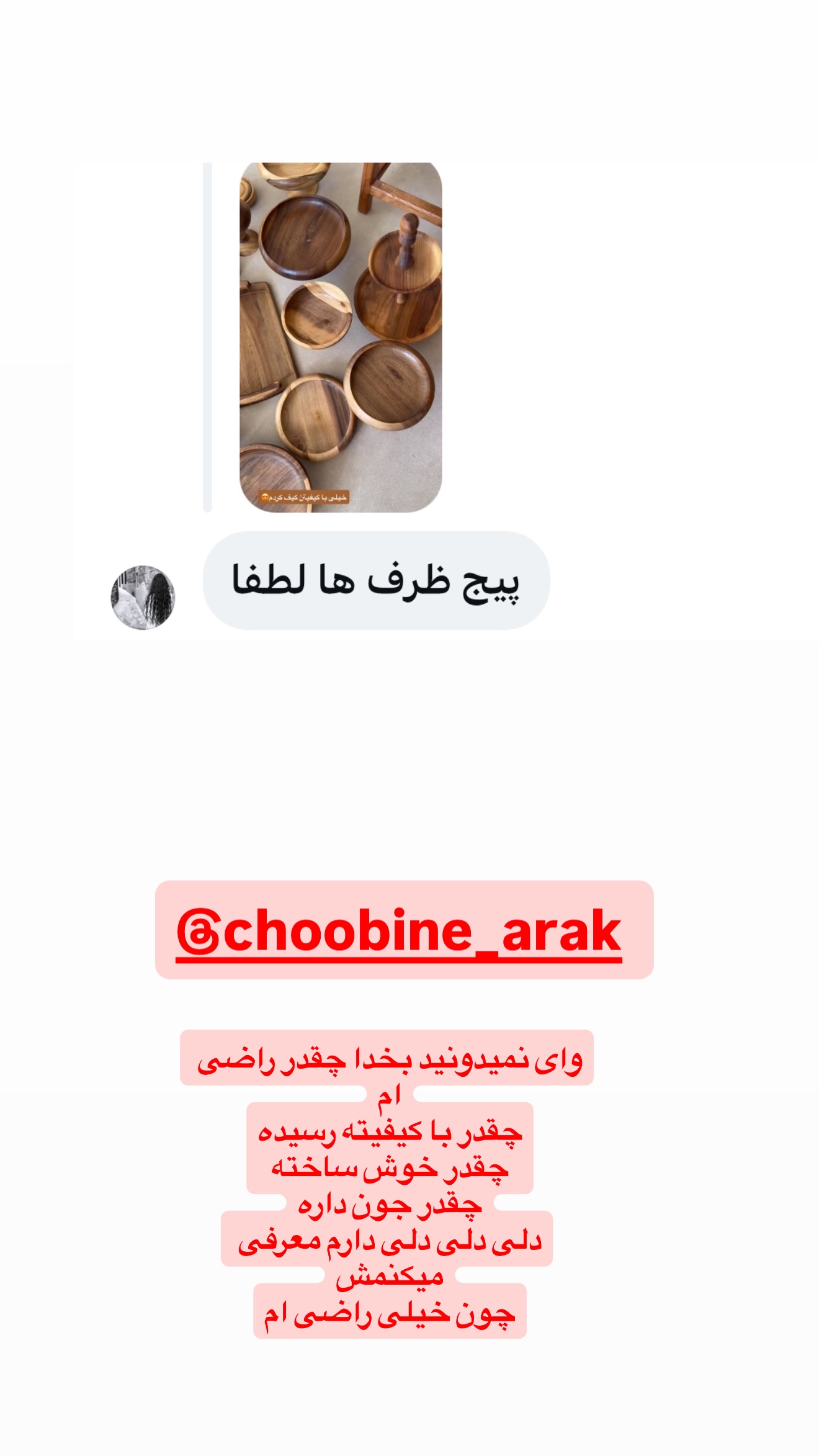  جدید ترین استوری اینستاگرام زهرا تاجیک
