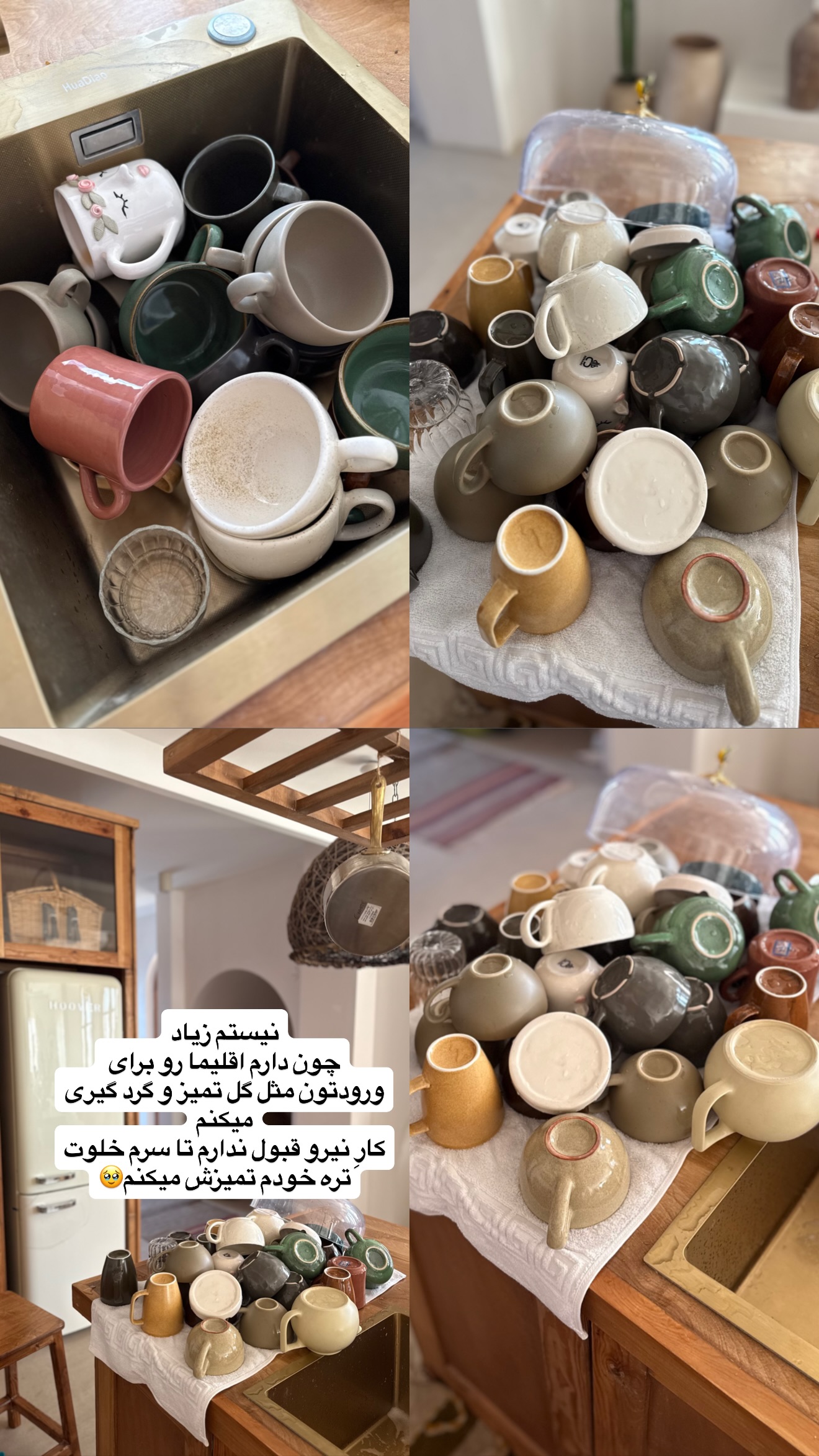  جدید ترین استوری اینستاگرام زهرا تاجیک