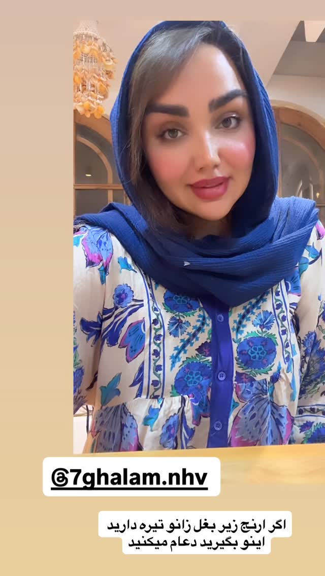  جدید ترین استوری اینستاگرام زهرا تاجیک