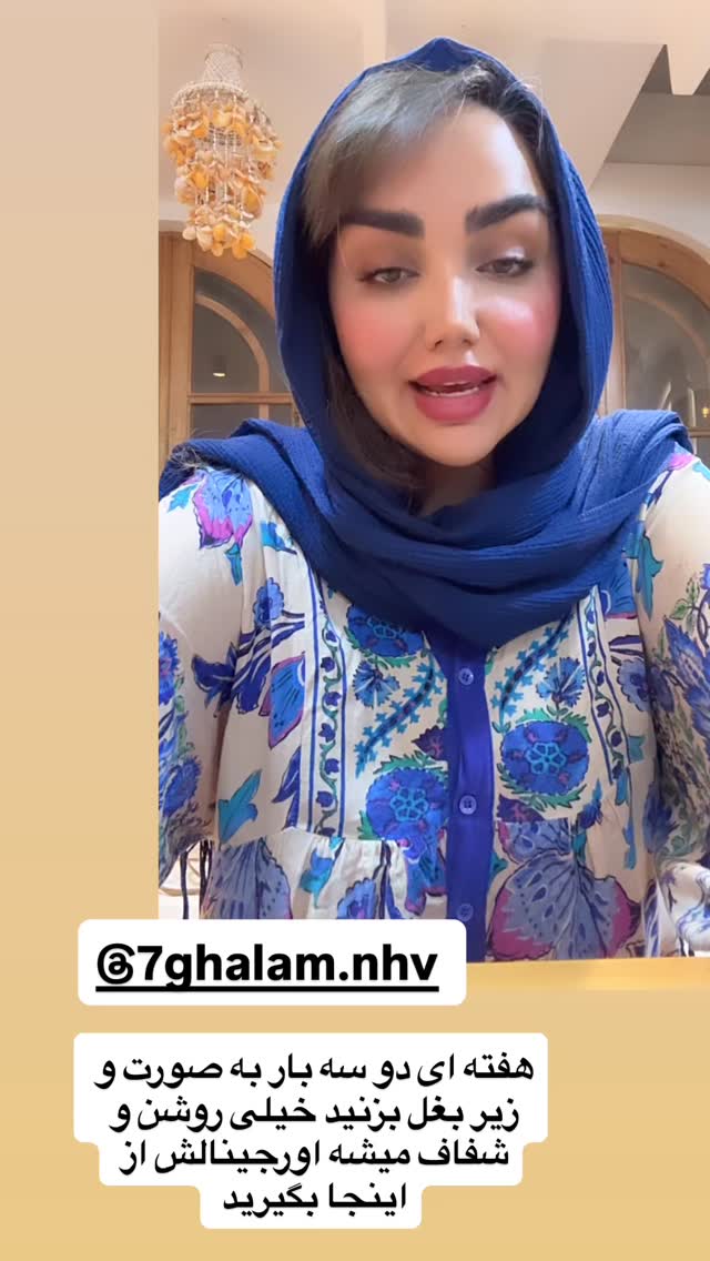  جدید ترین استوری اینستاگرام زهرا تاجیک