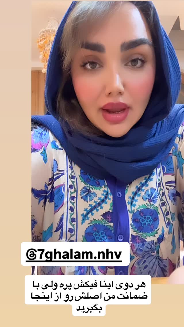  جدید ترین استوری اینستاگرام زهرا تاجیک