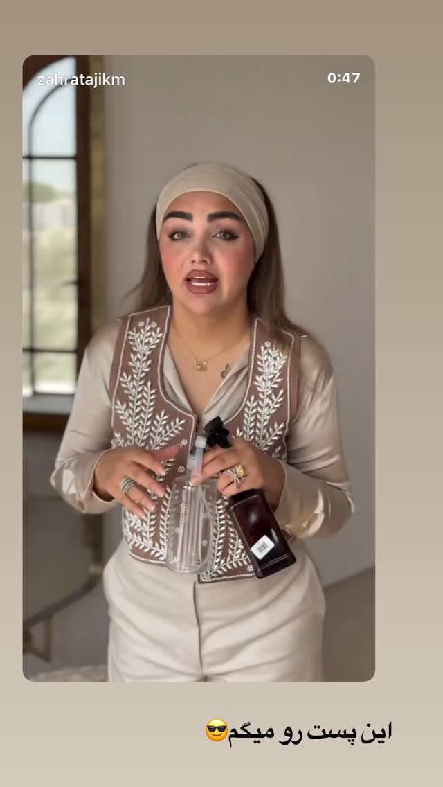 جدید ترین استوری اینستاگرام زهرا تاجیک