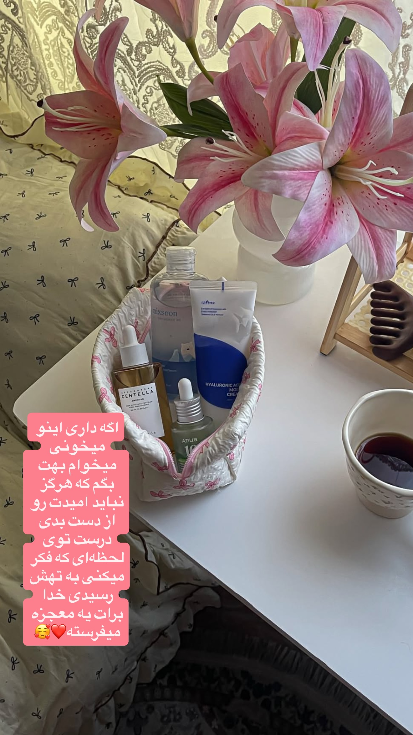  جدید ترین استوری اینستاگرام زهرا تاجیک