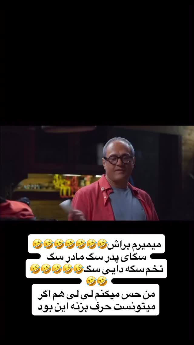  جدید ترین استوری اینستاگرام زهرا تاجیک