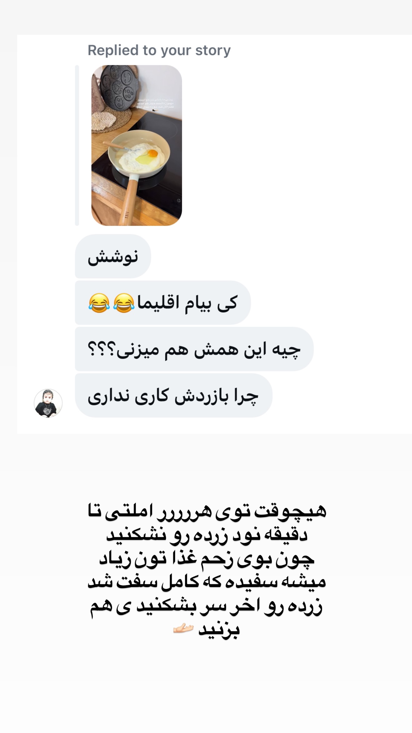  جدید ترین استوری اینستاگرام زهرا تاجیک