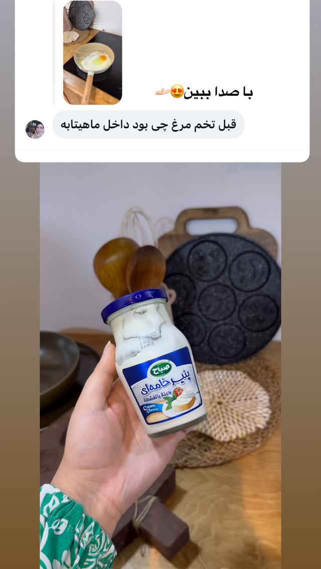  جدید ترین استوری اینستاگرام زهرا تاجیک
