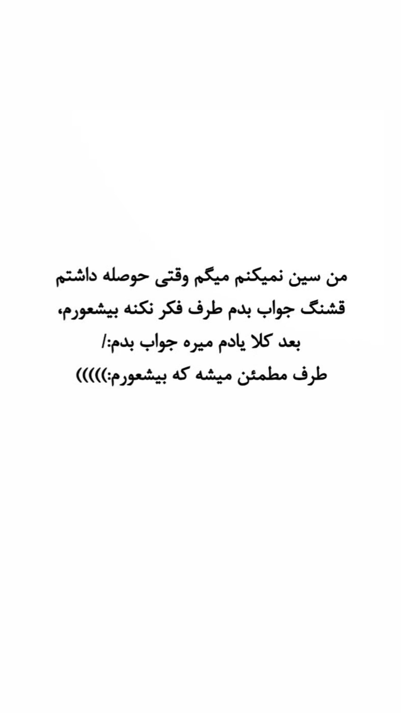  جدید ترین استوری اینستاگرام زهرا تاجیک