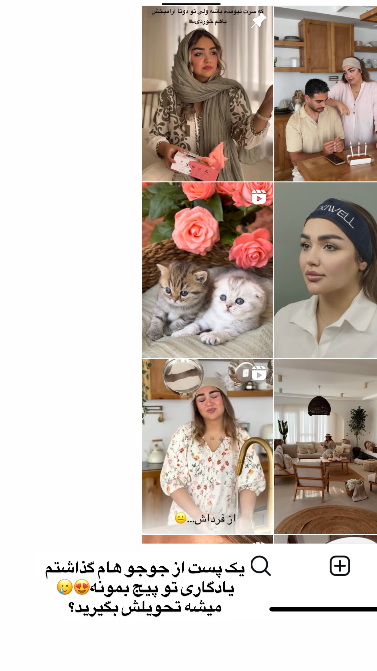  جدید ترین استوری اینستاگرام زهرا تاجیک