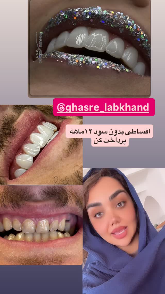  جدید ترین استوری اینستاگرام زهرا تاجیک
