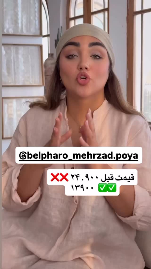  جدید ترین استوری اینستاگرام زهرا تاجیک