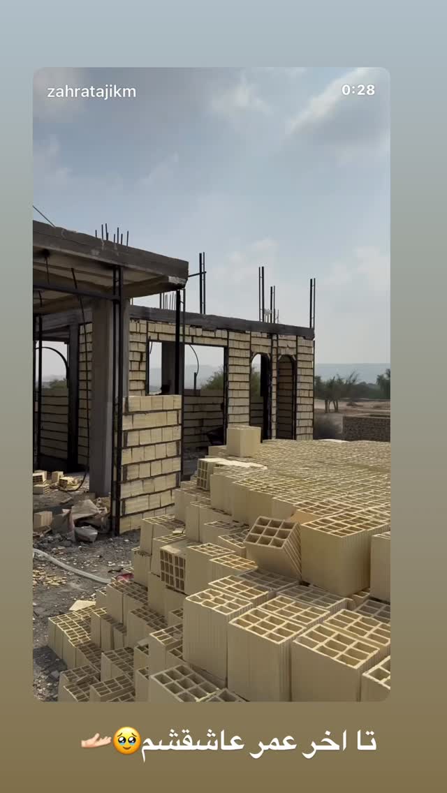  جدید ترین استوری اینستاگرام زهرا تاجیک